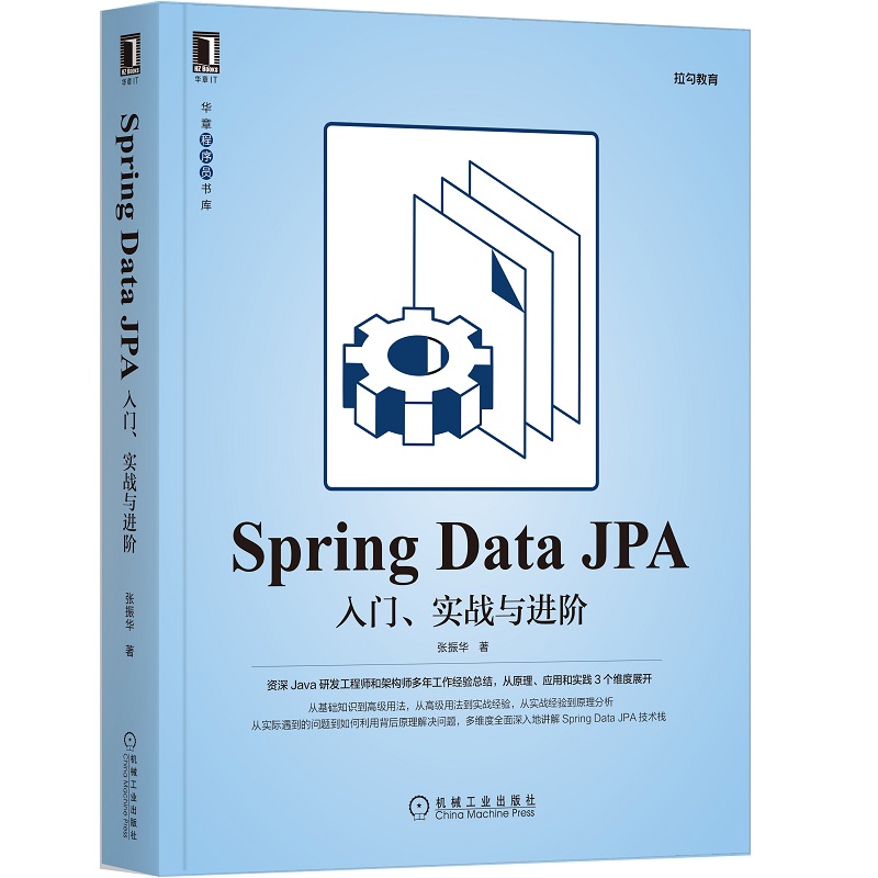 Spring Data JPAT(sh)(zhn)cM(jn)A