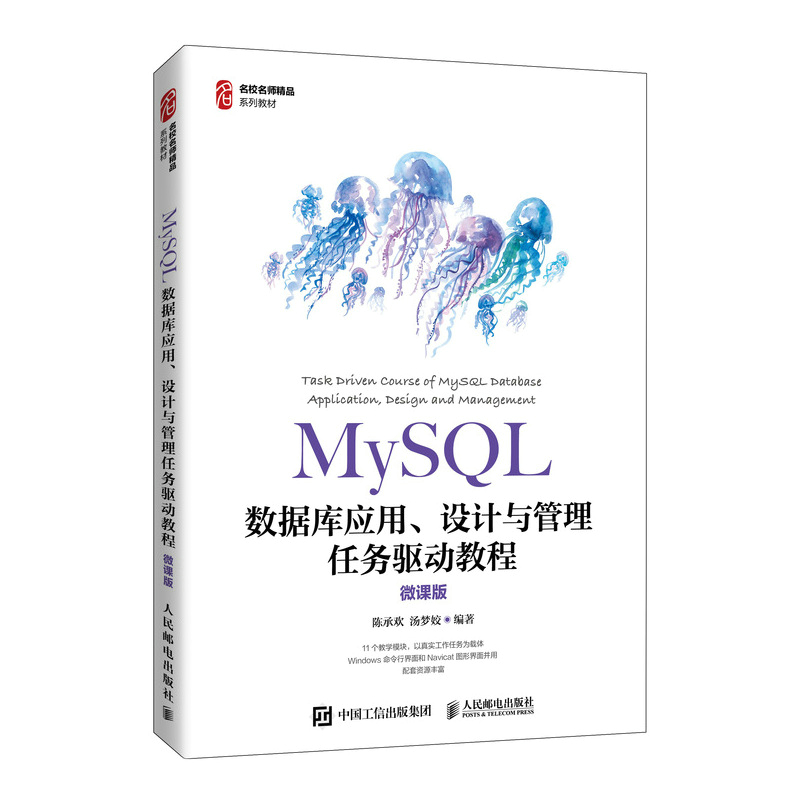 MySQL(sh)(j)쑪(yng)O(sh)Ӌc΄(w)(q)ӽ̳̣΢n棩