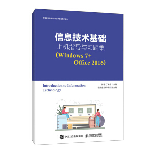 Ϣg(sh)A(ch)ϙC(j)ָ(do)c(x)}Windows 7+Office 2016