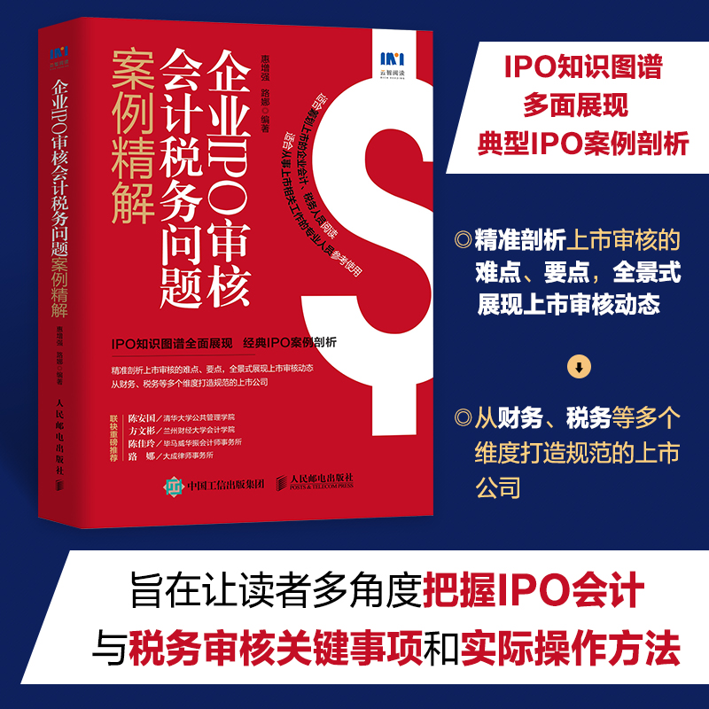 I(y)IPO˕Ӌ(j)(w)}
