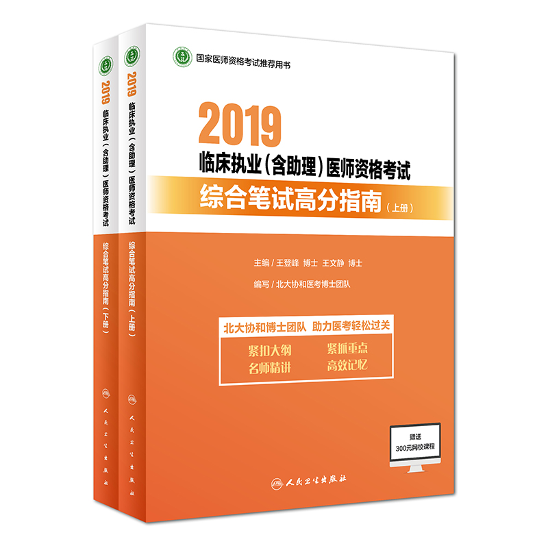 2019R(zh)I(y)t(y)YԇCϹPԇ߷ָϣ(c)