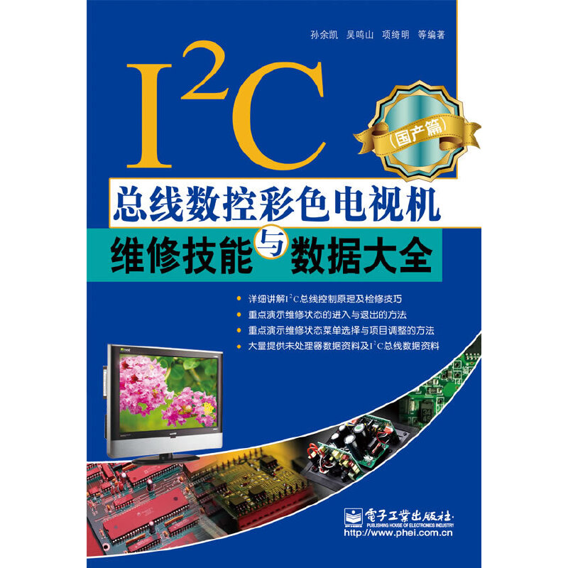 I2C(sh)زɫҕC(j)S޼c(sh)(j)ȫ(gu)a(chn)ƪ