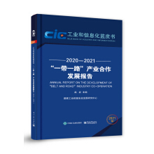 һһ·a(chn)I(y)l(f)չ(bo)棨20202021