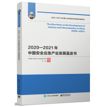 20202021Ї(gu)ȫ(yng)a(chn)I(y)l(f)չ{(ln)Ƥ(sh)