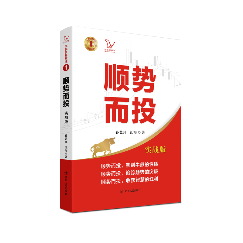 현(sh)Ͷ(sh)(zhn)棩 Ͻב(zhn)ϵУv협(yng)(jng)(j)΄(sh)(jng)(j)ںЈ(chng)څ(sh)M(jn)йƱͶYһк܏(qing)(sh)ԵĹƱͶ