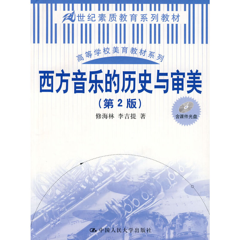 (l)Ěvʷc2棩21o(j)|(zh)ϵн̲ߵȌW(xu)У̲ϵУ
