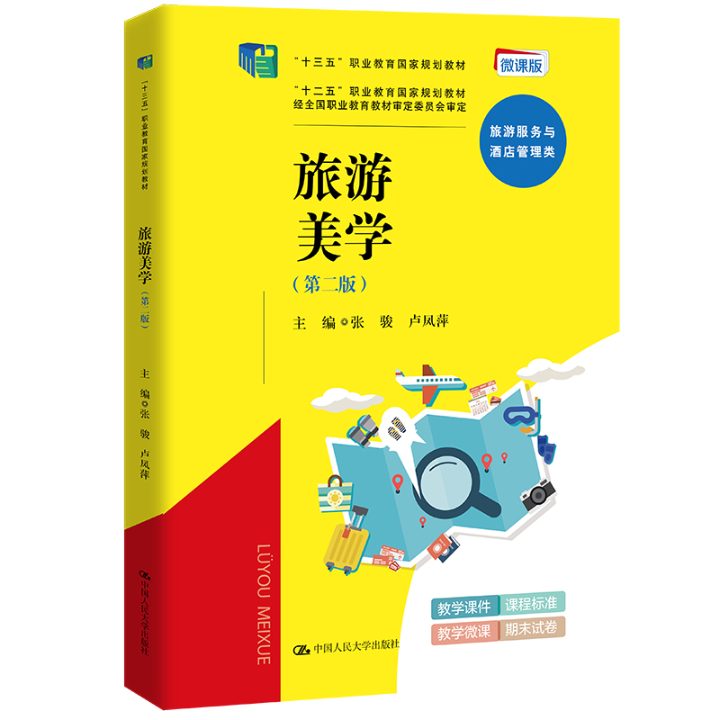 W(xu)ڶ棩ʮ塱I(y)Ҏ(gu)̲ʮ塱I(y)Ҏ(gu)̲(jng)ȫI(y)̲ČίT