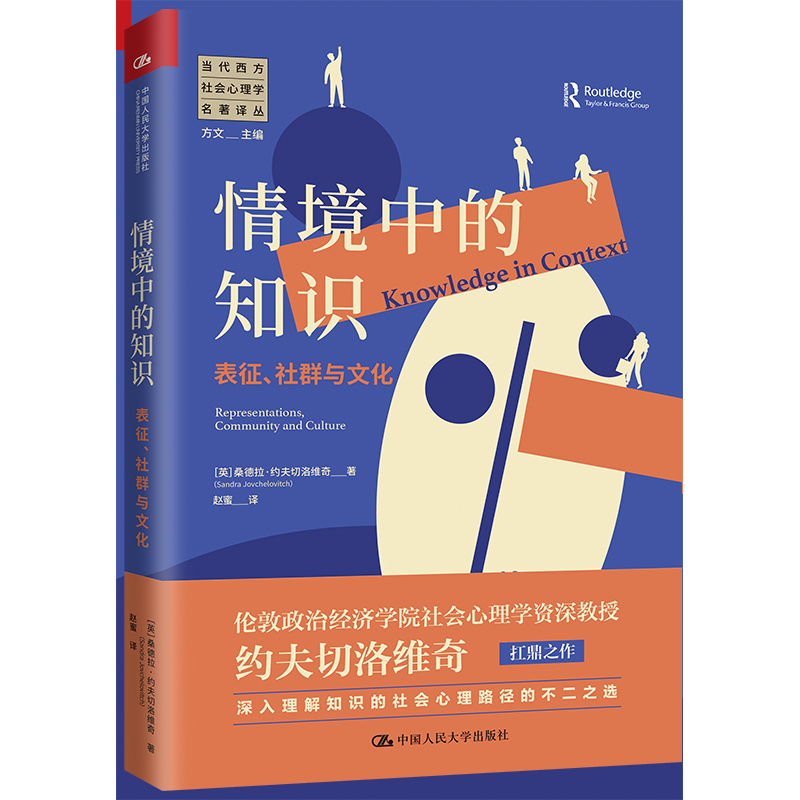 龳е֪RȺcĻ(dng)W(xu)g