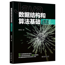 (sh)(j)Y(ji)㷨AJavaZԌF(xin)
