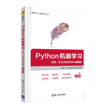 PythonC(j)W(xu)(x)ԭ㷨(sh)(zhn)-΢nҕl