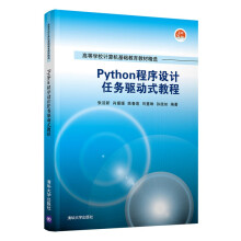 PythonOӋ΄(q)ʽ̳