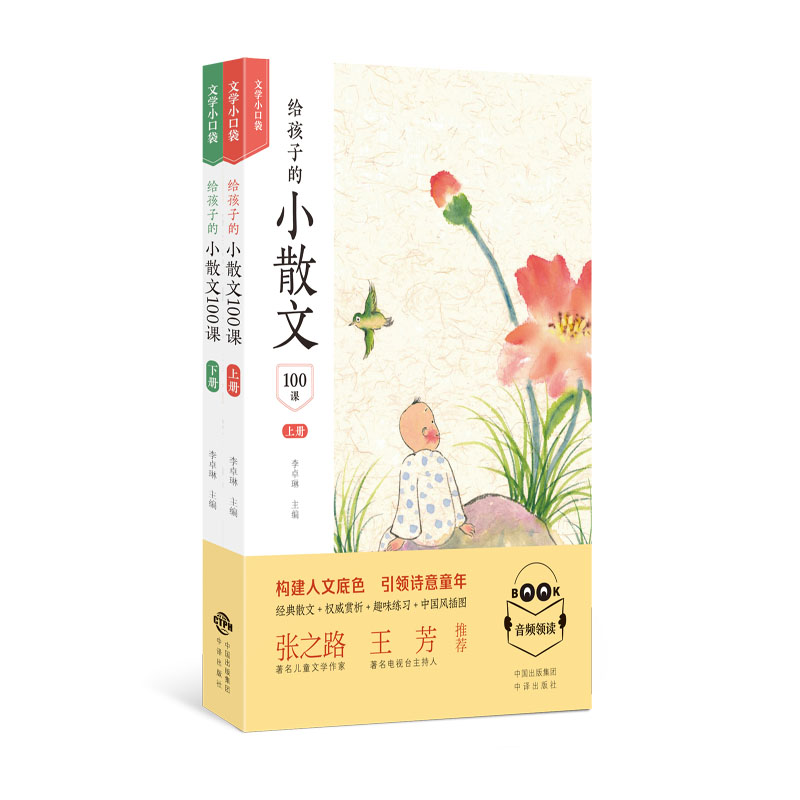 �o���ӵ�Сɢ��100�n��ȫ2��(c��)��