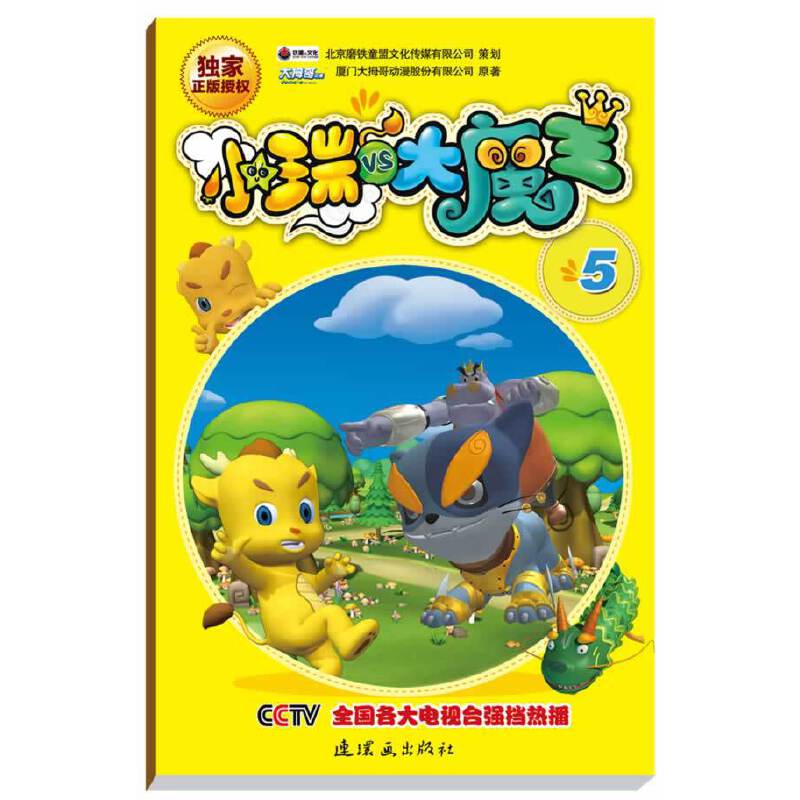 Сcħ.5ҕكl(qing)(sh)ײ(d)ڙ(qun)