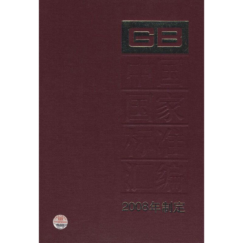 ЇҘ˜ʅR 404 GB 2273822791 (2008ƶ)