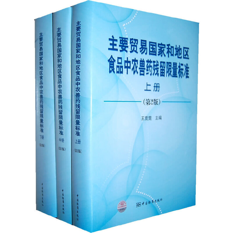 ҪQ(mo)ׇ(gu)Һ͵؅^(q)ʳƷr(nng)Fˎ(bio)(zhn) (c)2棩
