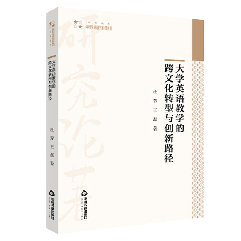 ��W(xu��)Ӣ�Z�̌W(xu��)�Ŀ��Ļ��D(zhu��n)���c��(chu��ng)��·��