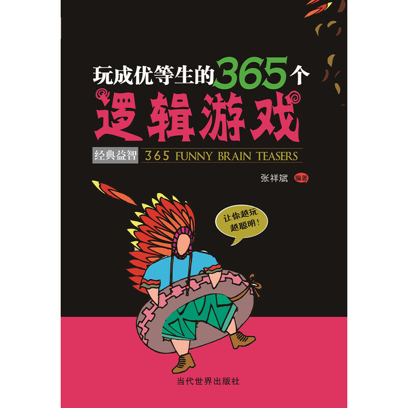 Ƀ(yu)365߉݋ΑD(zhun)߉݋˼Sˮƽ׌ڌW(xu)(x)аl(f)]ܣ׌ڹеđ(yng)֡
