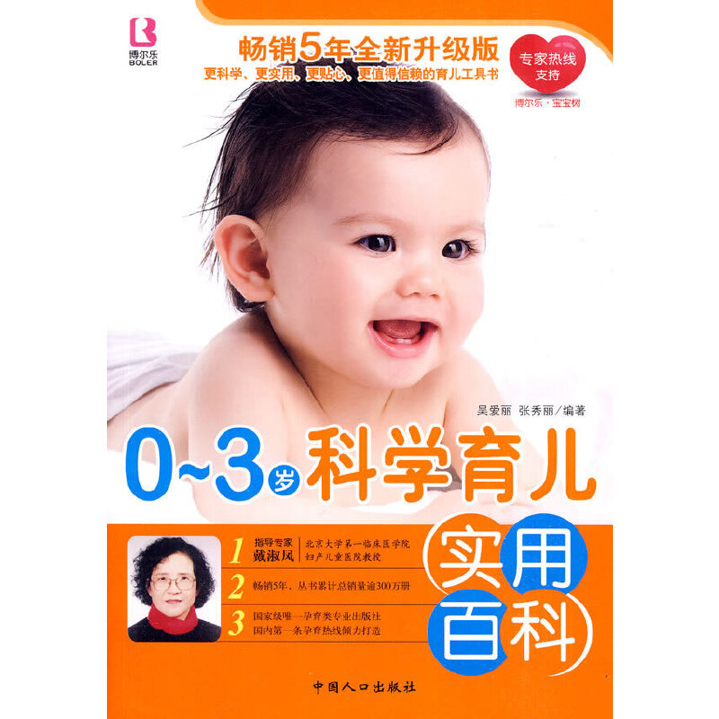 0-3qƌW(xu)ðٿ