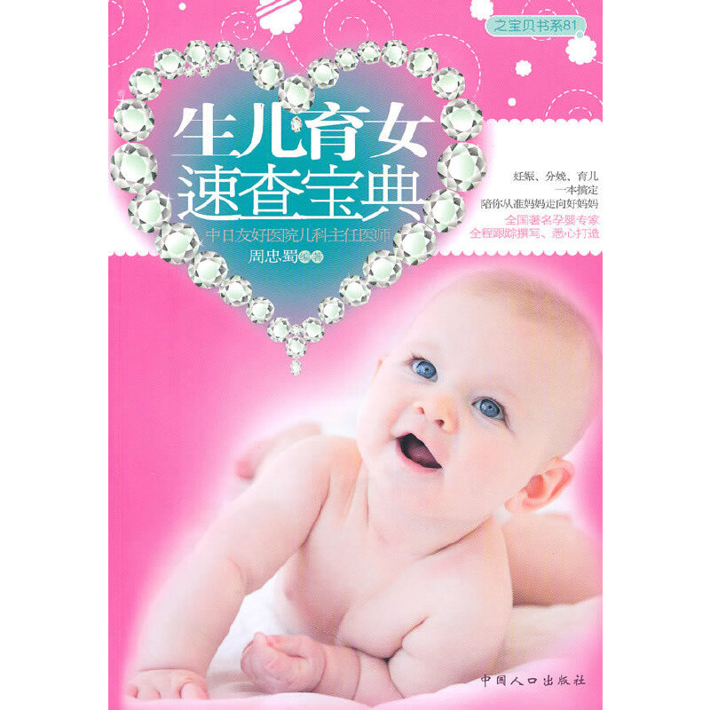 Ůٲ錚䣨һ㶨