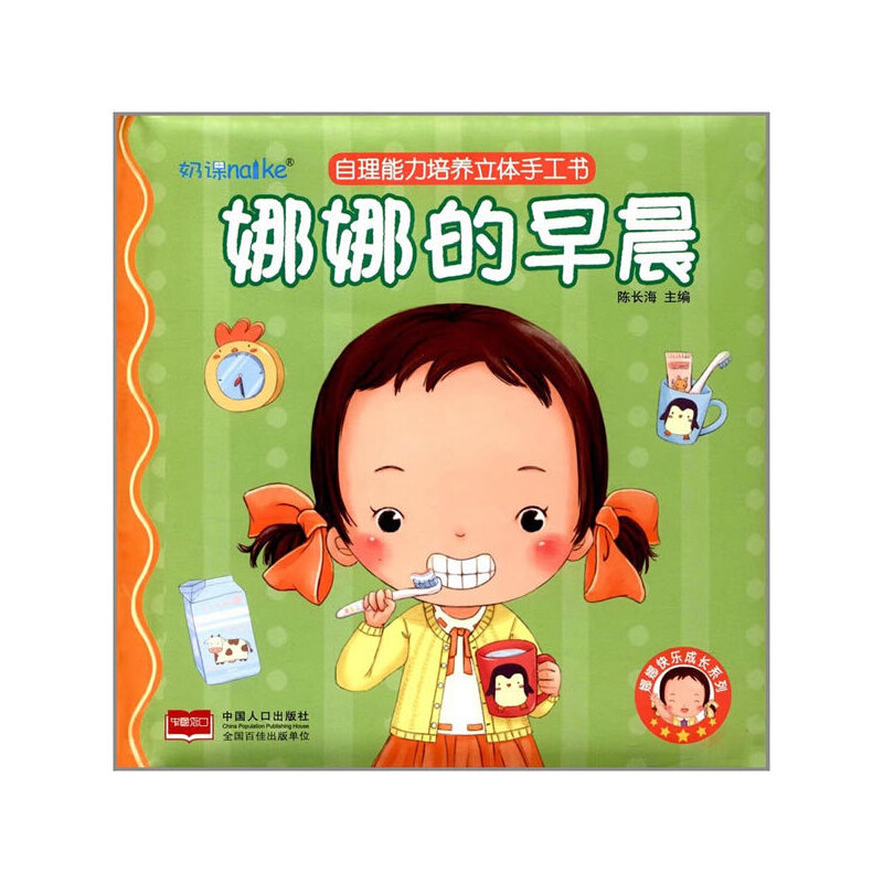 ȵ糿-ȿ옷(l)L(zhng)ϵB(yng)wֹ(sh)