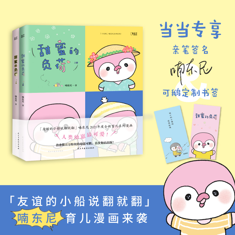 ���۵�ؓ(f��)�ɣ�ȫ�Ƀ�(c��)�����棩