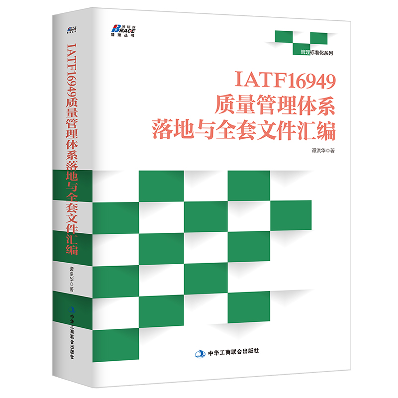 IATF16949|(zh)wϵcȫļRٛȫ׿ɾ݋ļֱ طR ɭD