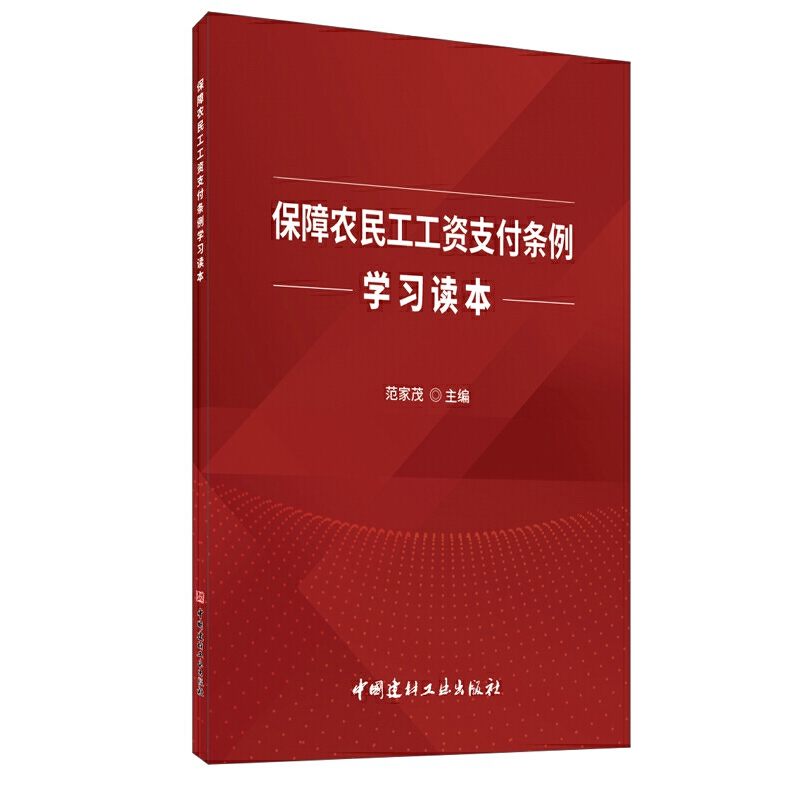 �����r(n��ng)�񹤹��Y֧���l���W(xu��)��(x��)�x��