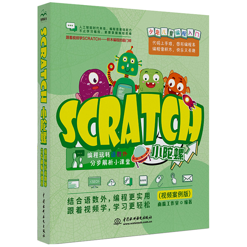 ScratchСݡDZ(sh)ֲСn