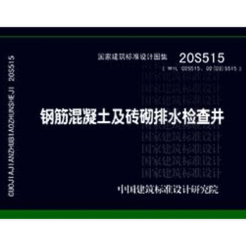 20S515䓽uˮz龮02S5150203S515