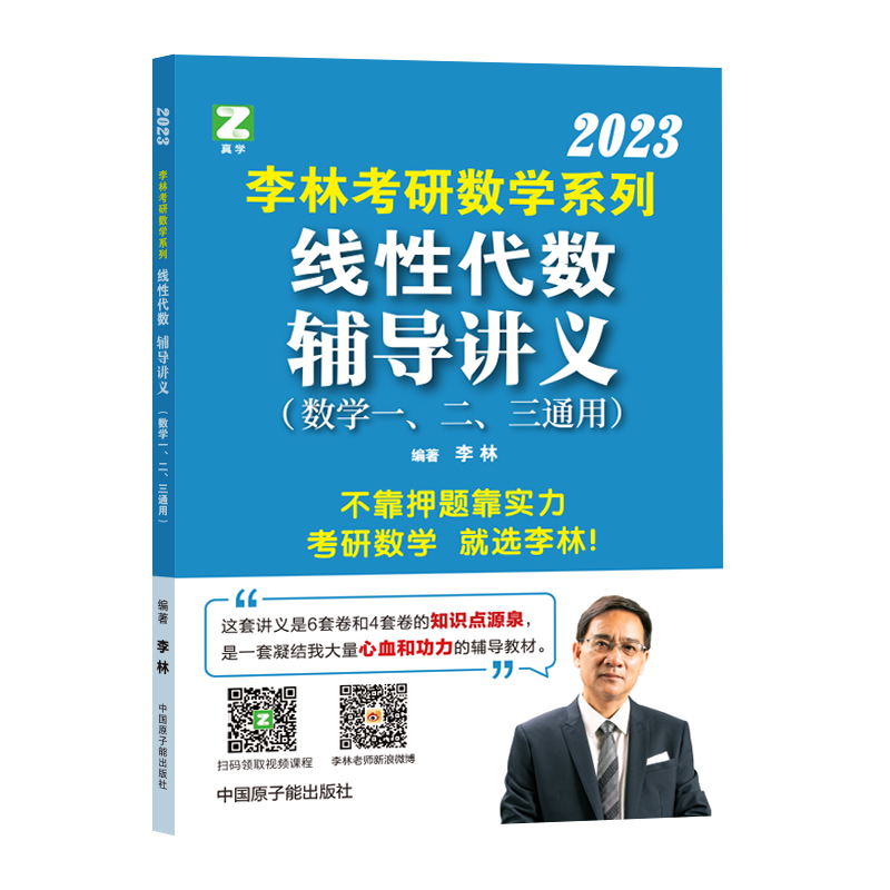 2023Д(sh)W(xu)ϵо(xin)Դ(sh)o(do)vx