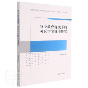 �K������ҕ���µ���^(q��)�W(xu��)Ժ�����о�