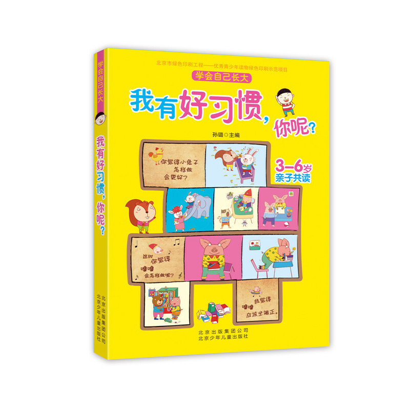 W(xu)(hu)ԼL(zhng) (sh) к(x)Tأ