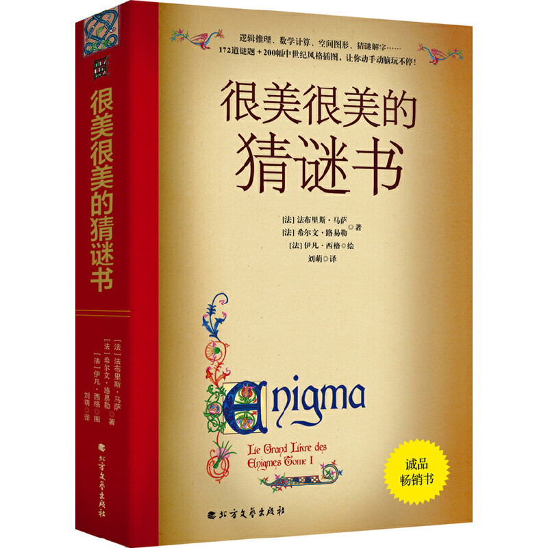 Ĳi()Liփԣl(f)Ӕ(sh)W(xu)dȤT172i}+200o(j)L(fng)宋(x)ĈD