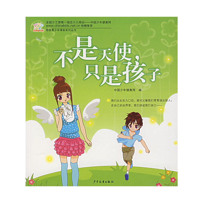 ������ʹ,ֻ�Ǻ���