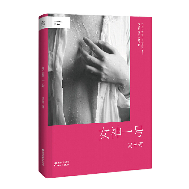 Ůһ̖(ho)TƼČW(xu)voֵ֮࣬b棩