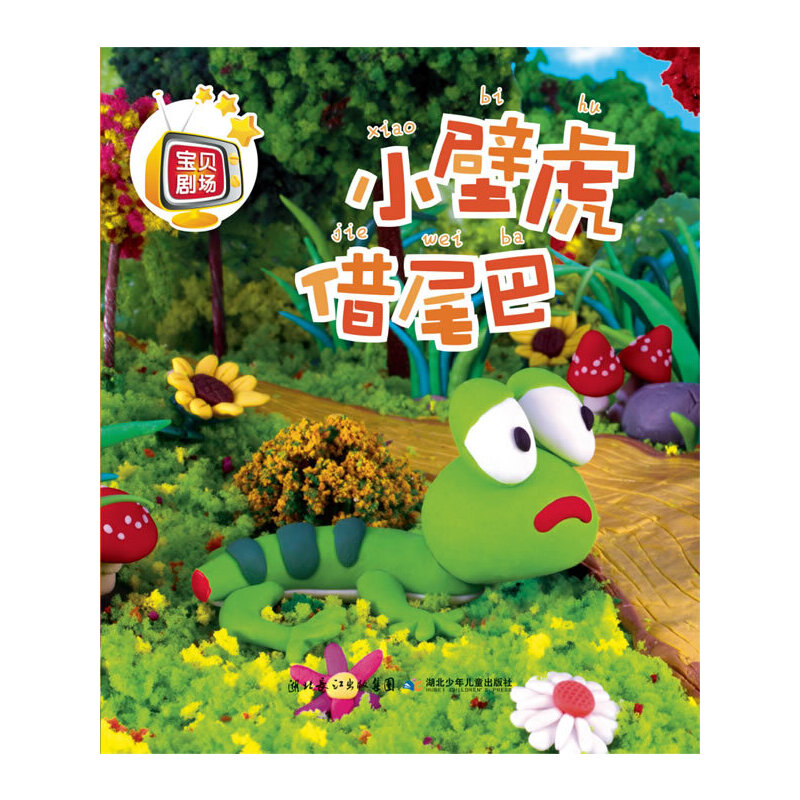 ؐ(chng)Сڻβͣ(sh)翴(dng)(hu)Ƭһ(dng)挍(sh)Ȥ