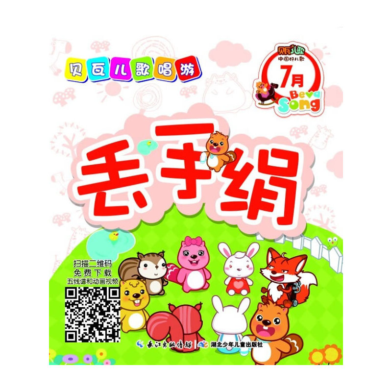 ؐ߃質7£һ(g)ˢ ں˯X(ju) Gֽ С̖(ho)֮裩ϿڵĽ(jng)䃺ϿɐȤĄ(dng)ҕlؐ߃
