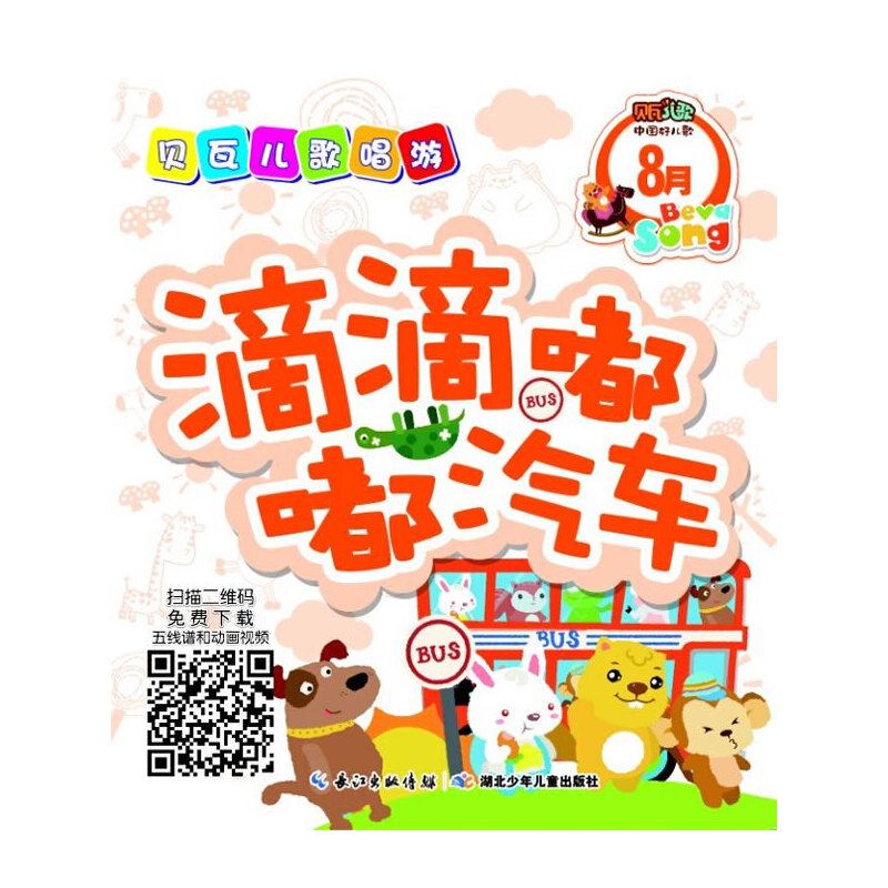 ؐ߃質8£ʮA  (dng)ﳪ裿 ܇裩ϿڵĽ(jng)䃺ϿɐȤĄ(dng)ҕlؐ