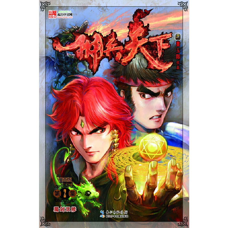 ������£������棩2 ħ���p�ޣ����������̸��S���ɃA���������f(shu��)���ô���ɽ����(j��ng)��������Ψ���Į��L(f��ng)��ҕ�X������ʢ�磩