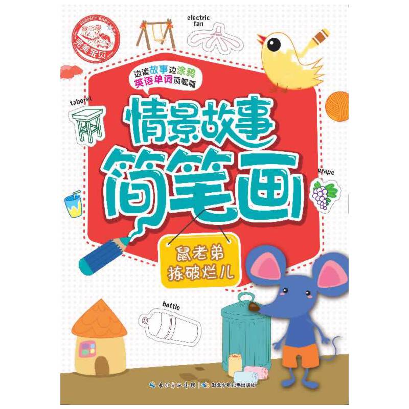 龰º(jin)P(hu)--ϵܓƠHӻ(dng)߅x߅ͿfȫͿf߀܌W(xu)ӢZ(y)