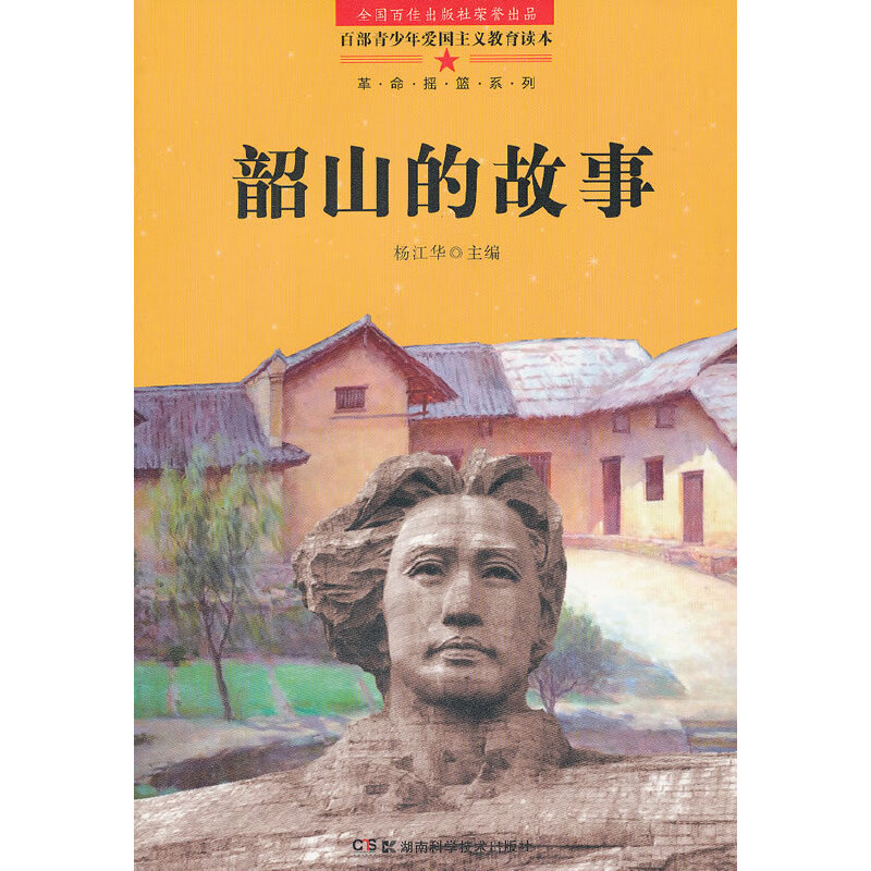 �ٲ�������ۇ�(gu��)���x�����x�� ��ɽ�Ĺ���