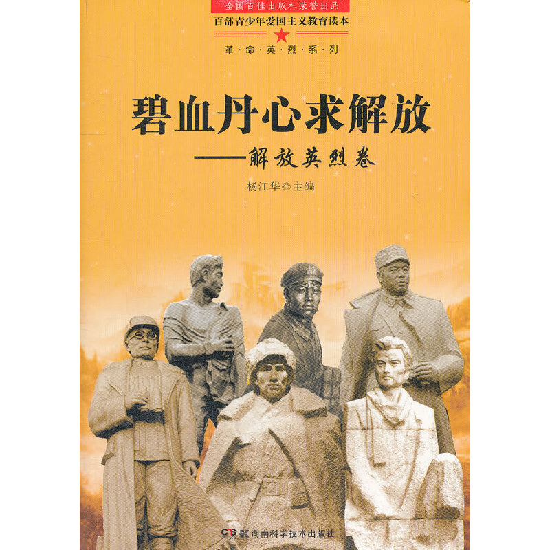 �ٲ�������ۇ����x�����x�� ��Ѫ�������š������Ӣ�Ҿ�