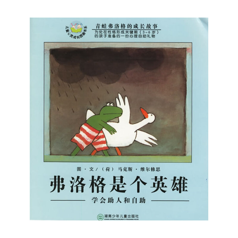 ǂ(g)ӢۣW(xu)˺ע棩