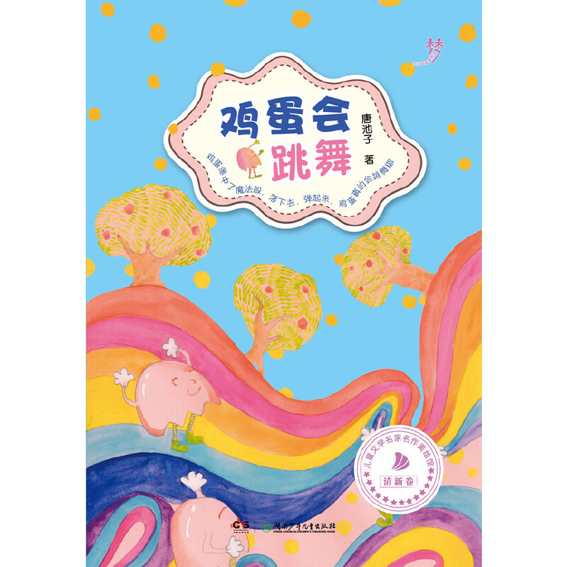 ӽL^ u(hu)裨ȫLԊ(sh)Z(y)ԡСxչF(xin)һ(g)Ȼ峺_殐ͯȤ
