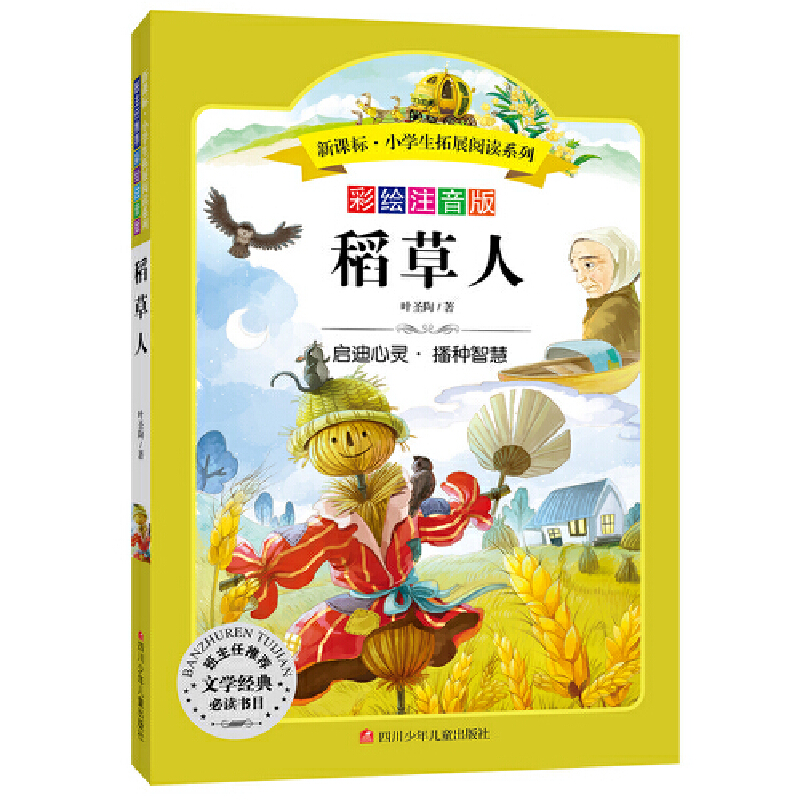 С�W(xu��)����չ��xϵ�У����Lע���棩��������