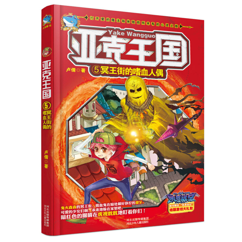 ��������(gu��)5��ڤ���ֵ���Ѫ��ż