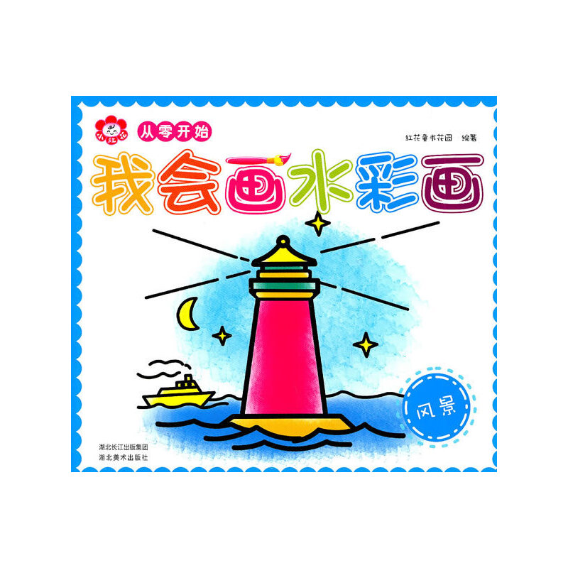 �ҕ�(hu��)��(hu��)ˮ�ʮ�(hu��)-�L(f��ng)��