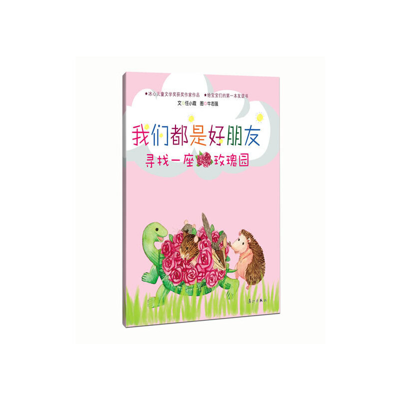 ����һ��õ��@