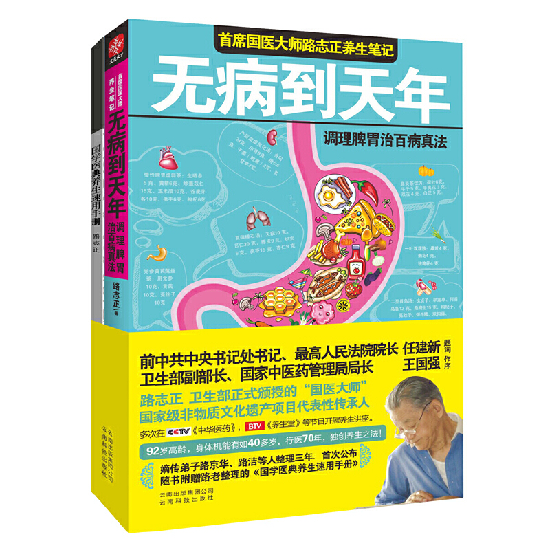o꣺Ϻϯ(gu)t(y)·־B(yng)PӛSٛ(zng)(gu)W(xu)t(y)B(yng)փ(c)l(wi)L(zhng)(gu)(qing)]94q(gu)t(y)