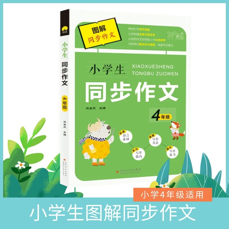 СW(xu)Dͬ 4꼉(j) W(xu)ͨ Z(y)ČW(xu)(x) ͬ (xi) Z(y)ز (yu)|(zh)СW(xu)oY